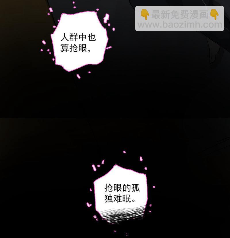 《女神直播间》事情好像往更坏的方向发展了！ 第35页