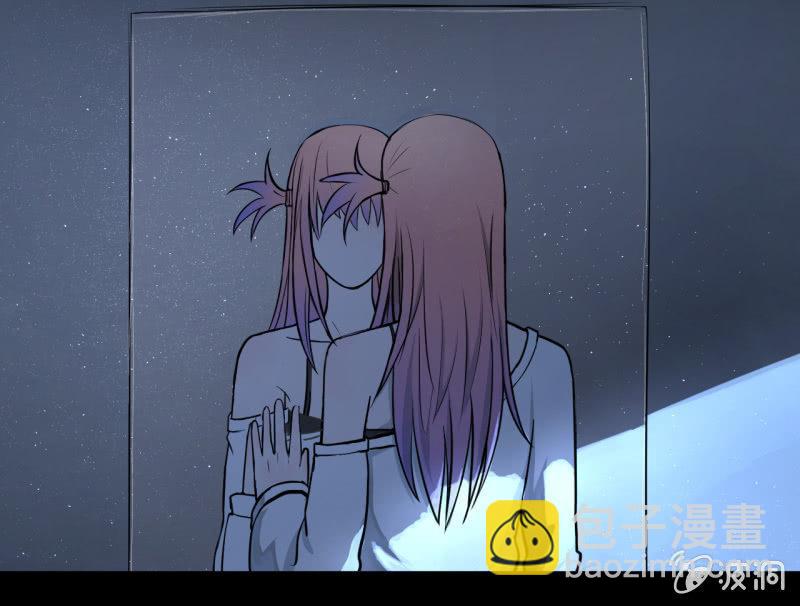 《女神直播间》事情好像往更坏的方向发展了！ 第37页
