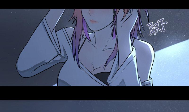 《女神直播间》事情好像往更坏的方向发展了！ 第38页