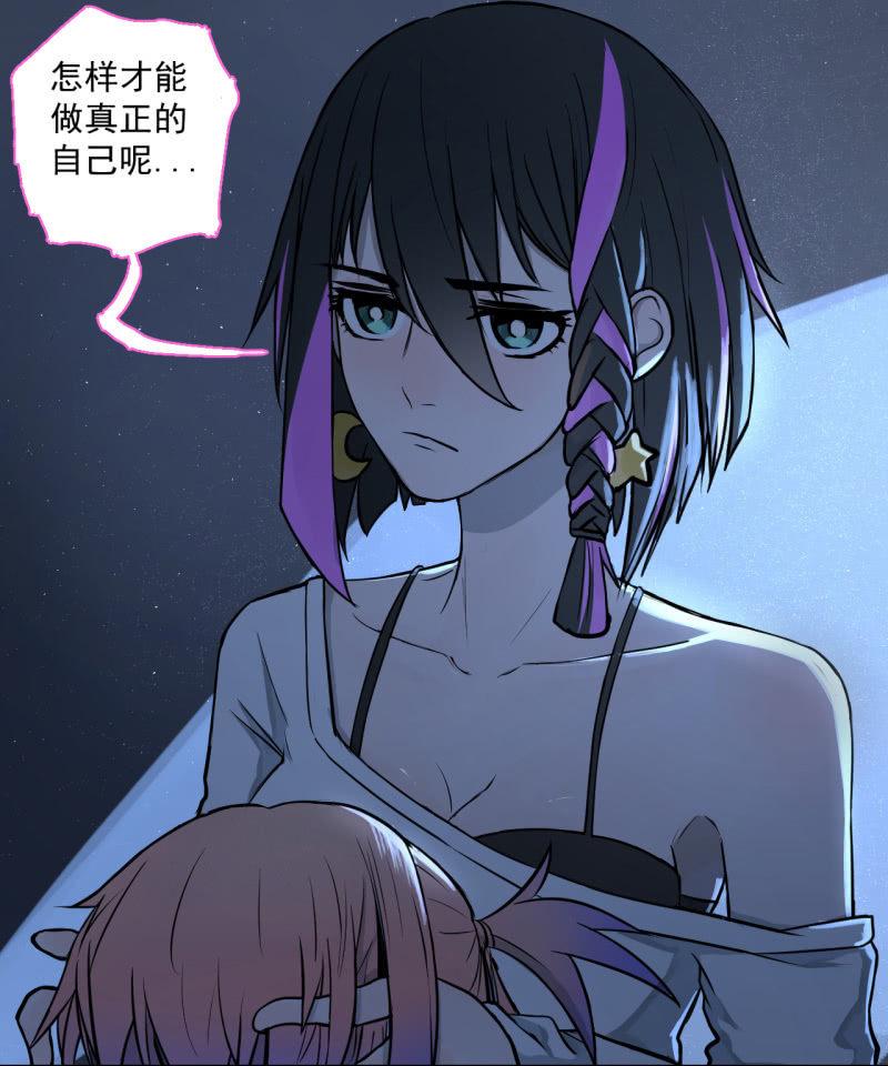 《女神直播间》事情好像往更坏的方向发展了！ 第39页