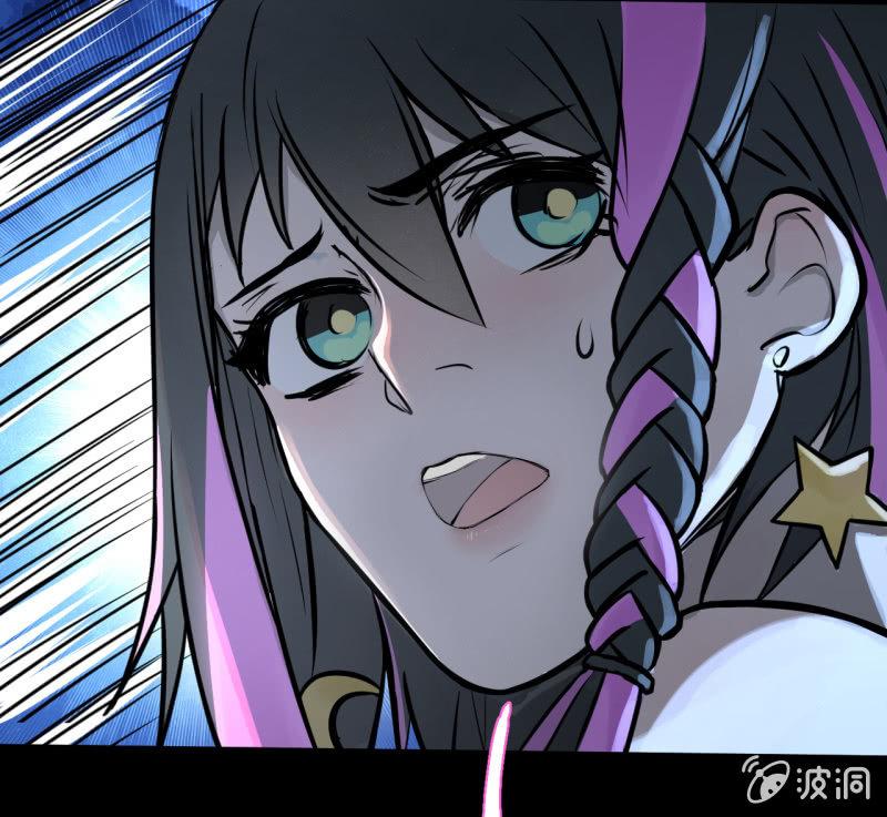 《女神直播间》事情好像往更坏的方向发展了！ 第41页