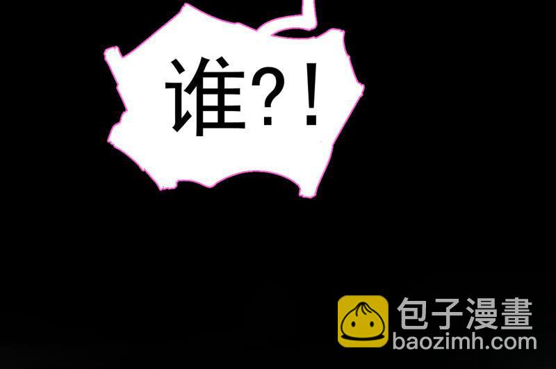 《女神直播间》事情好像往更坏的方向发展了！ 第42页