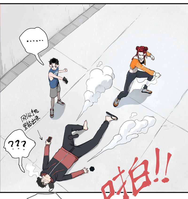 《女神直播间》事情好像往更坏的方向发展了！ 第4页