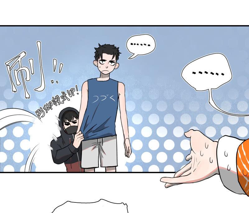 《女神直播间》事情好像往更坏的方向发展了！ 第8页
