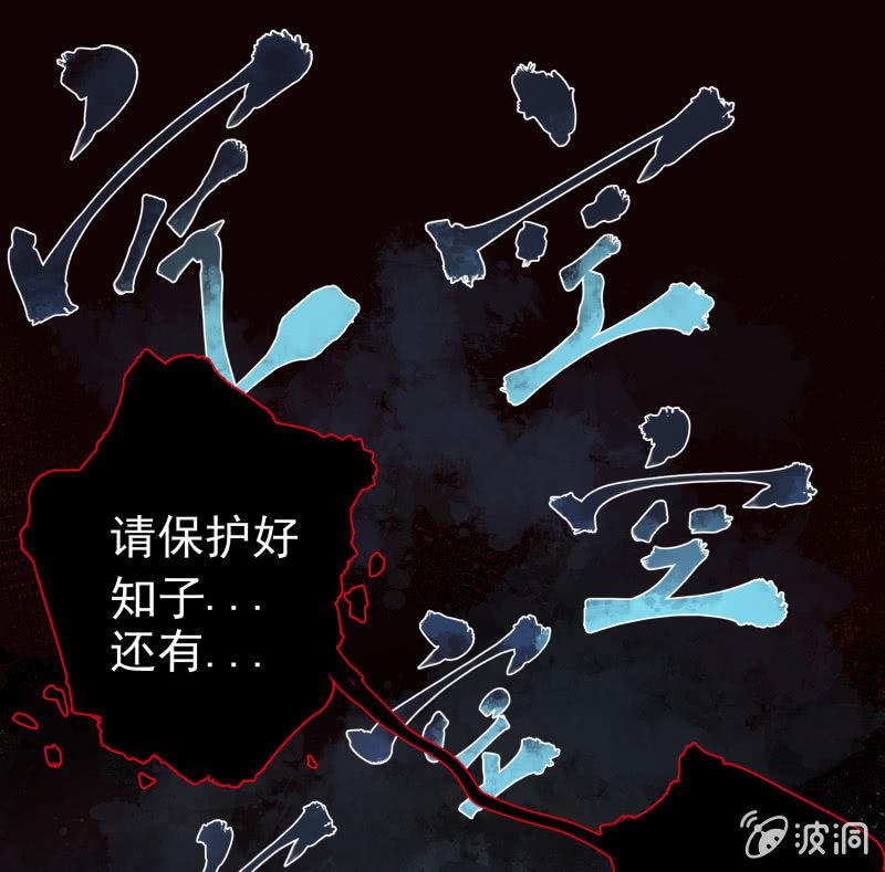 《女神直播间》所以我要被追杀了？ 第1页