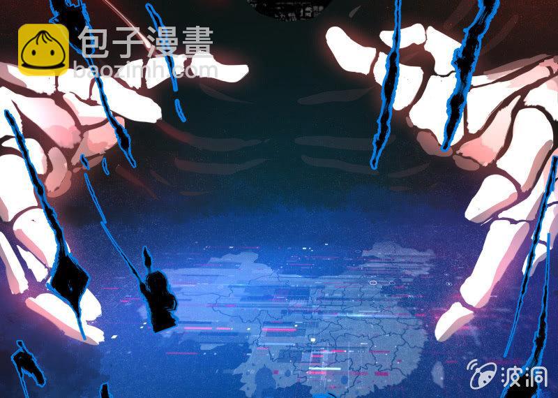 《女神直播间》所以我要被追杀了？ 第21页