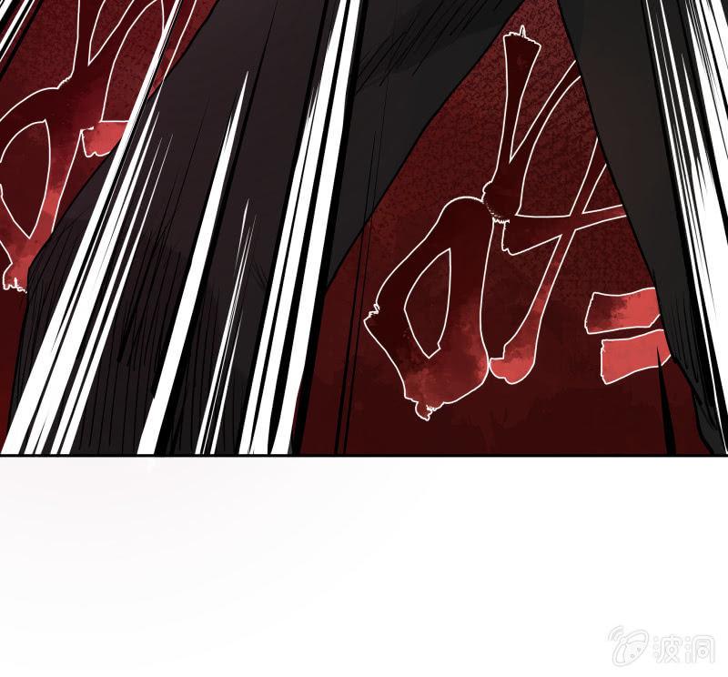 《女神直播间》所以我要被追杀了？ 第25页