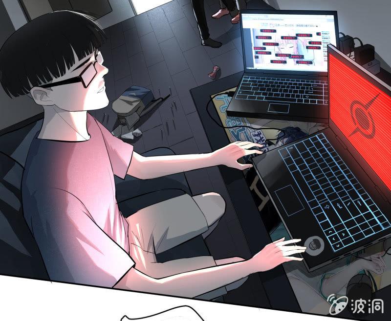 《女神直播间》所以我要被追杀了？ 第49页