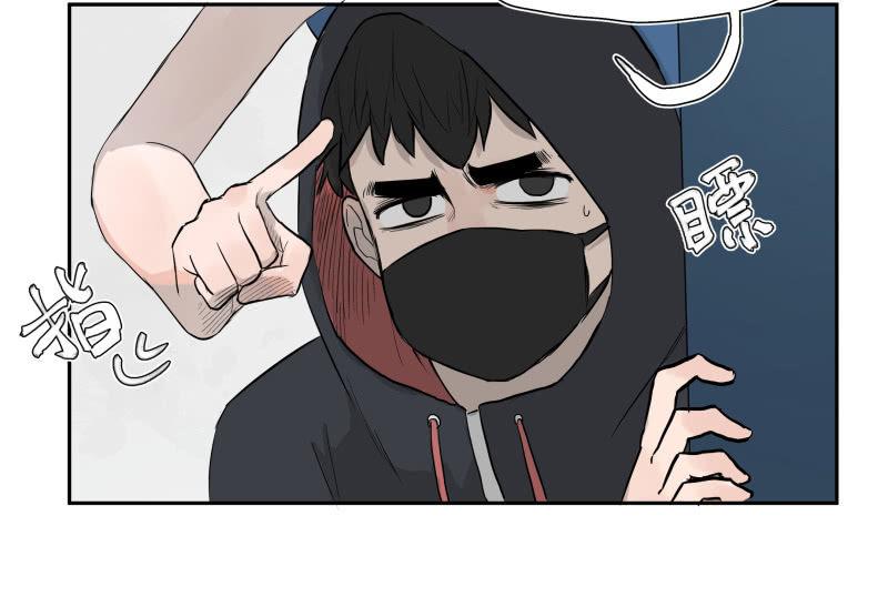 《女神直播间》你是什么垃圾鸭？ 第19页