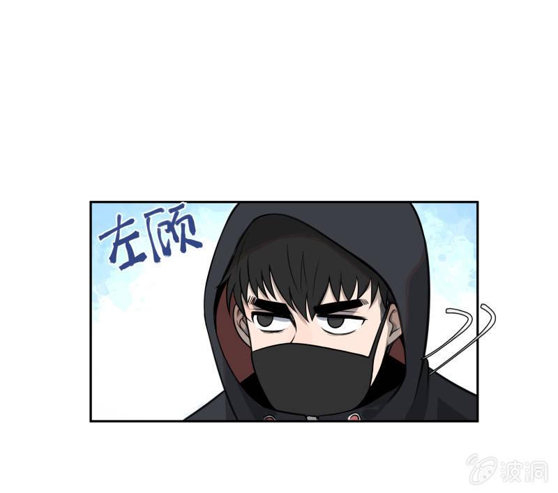 《女神直播间》你是什么垃圾鸭？ 第1页