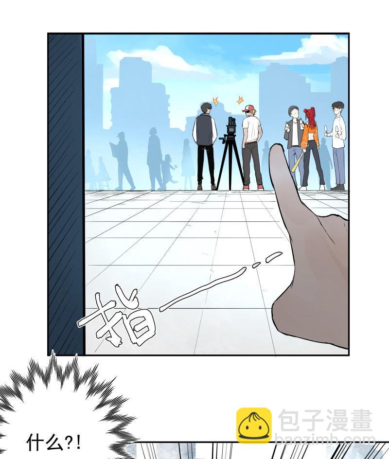 《女神直播间》你是什么垃圾鸭？ 第20页