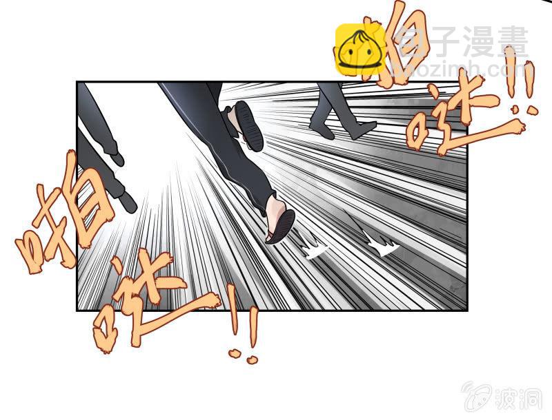 《女神直播间》你是什么垃圾鸭？ 第25页