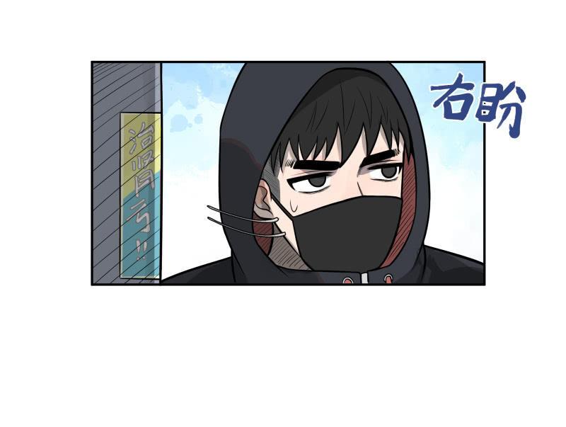 《女神直播间》你是什么垃圾鸭？ 第2页