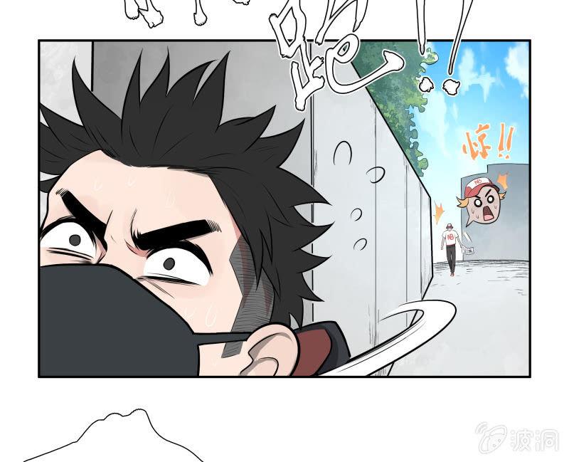 《女神直播间》你是什么垃圾鸭？ 第37页
