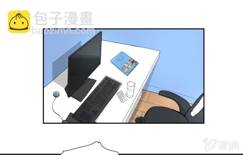 《女神直播间》不得已的面基 第13页