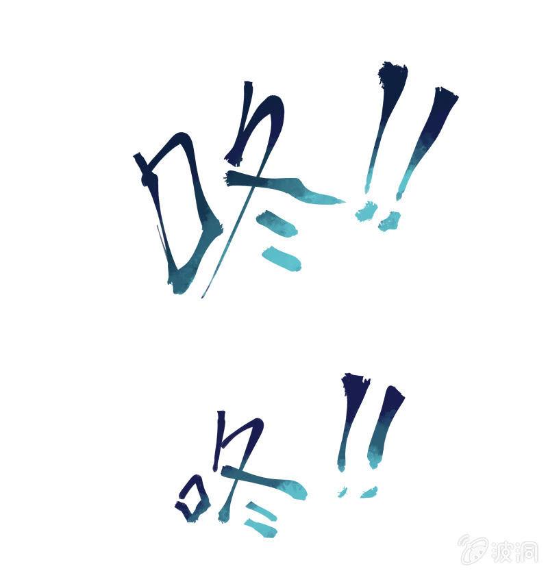 《女神直播间》不得已的面基 第1页