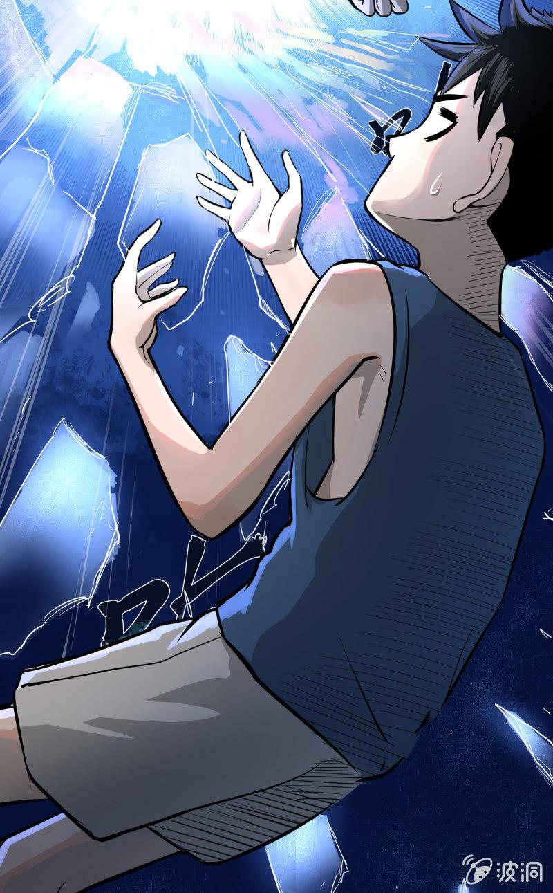 《女神直播间》不得已的面基 第25页