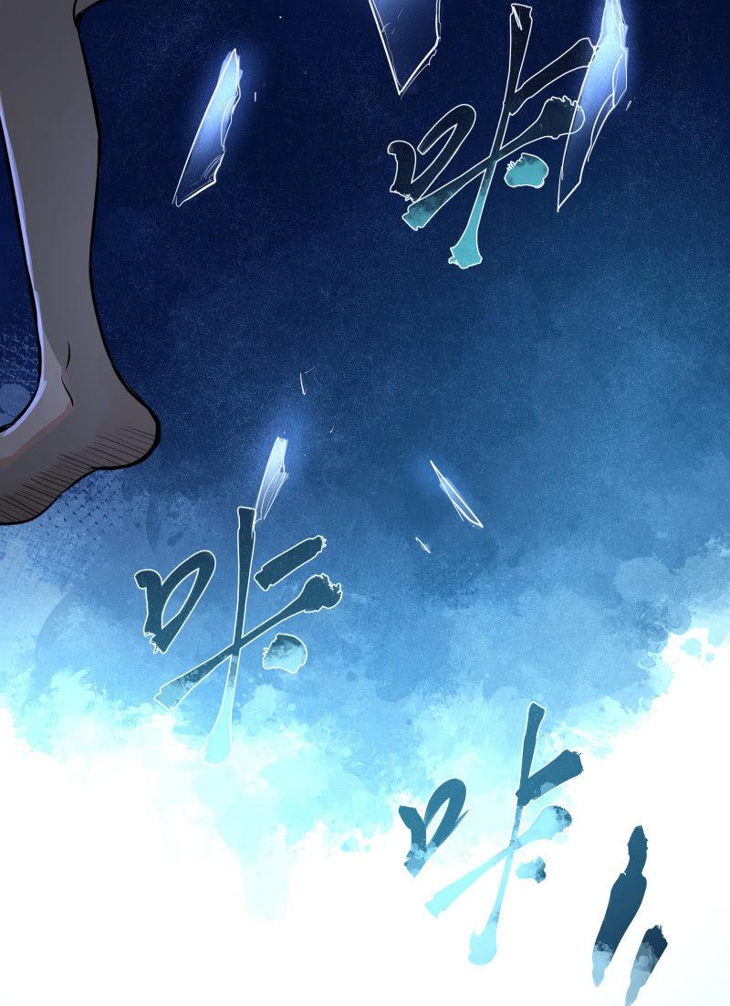 《女神直播间》不得已的面基 第26页