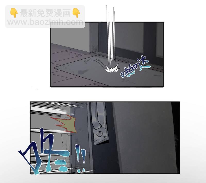 《女神直播间》不得已的面基 第2页