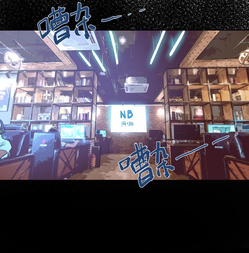 《女神直播间》不得已的面基 第47页
