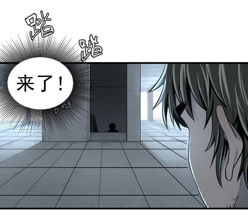 《女神直播间》单刀赴会 第11页