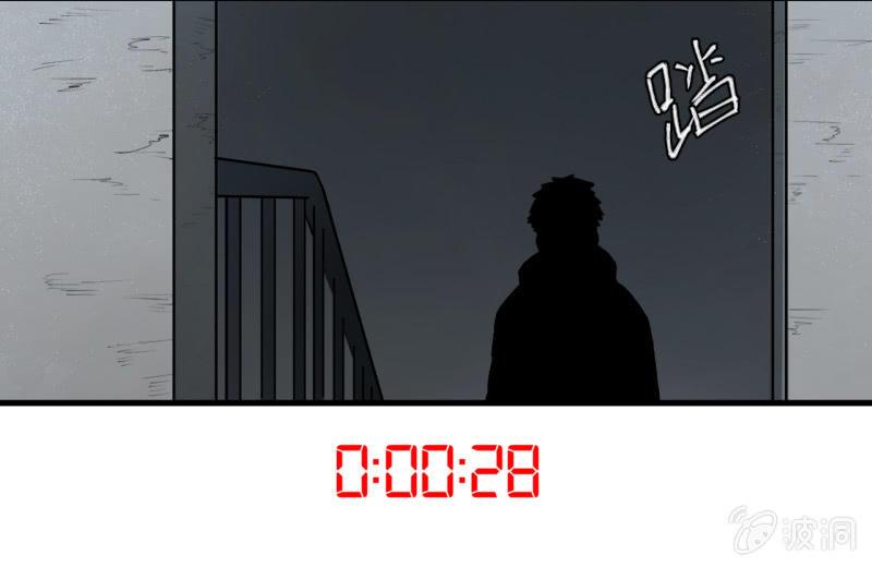 《女神直播间》单刀赴会 第13页