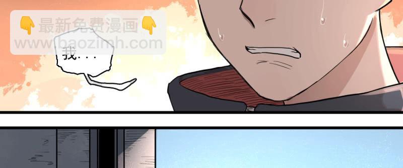 《女神直播间》单刀赴会 第16页