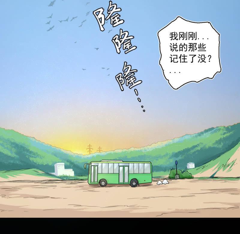 《女神直播间》单刀赴会 第2页