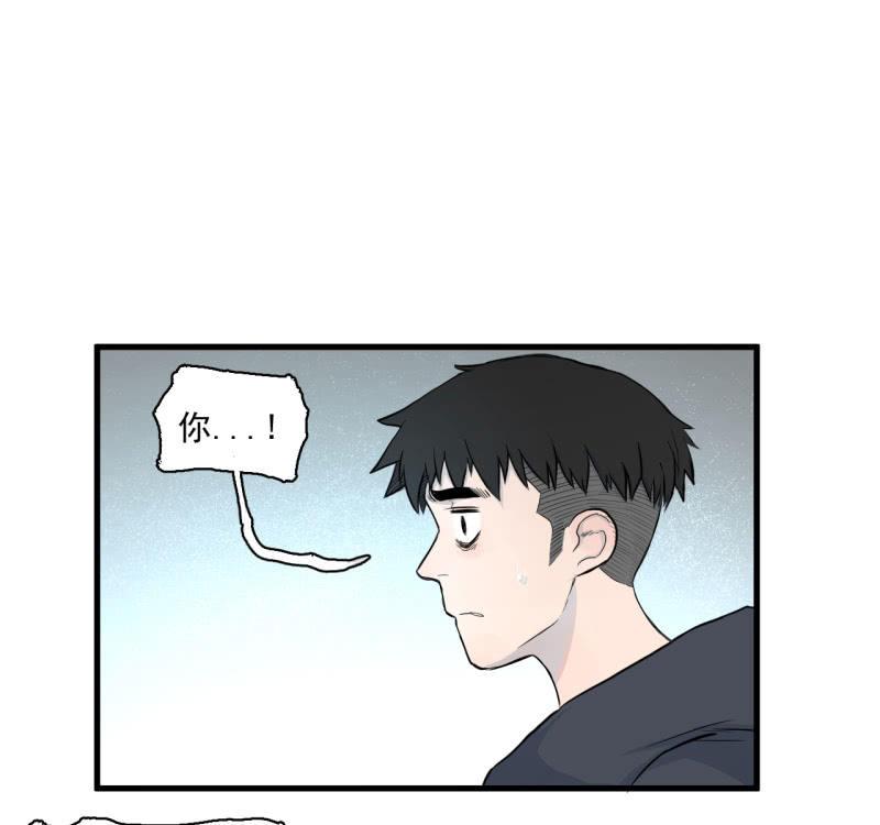 《女神直播间》单刀赴会 第37页