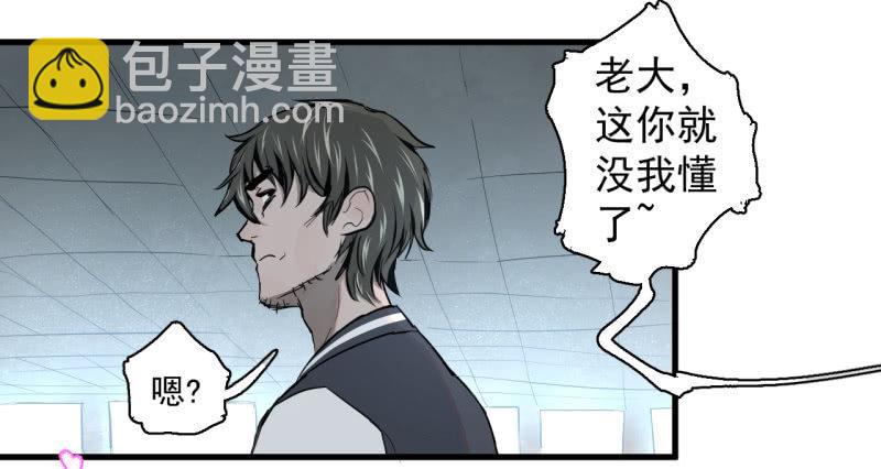 《女神直播间》救还是不救？这是个问题！ 第12页