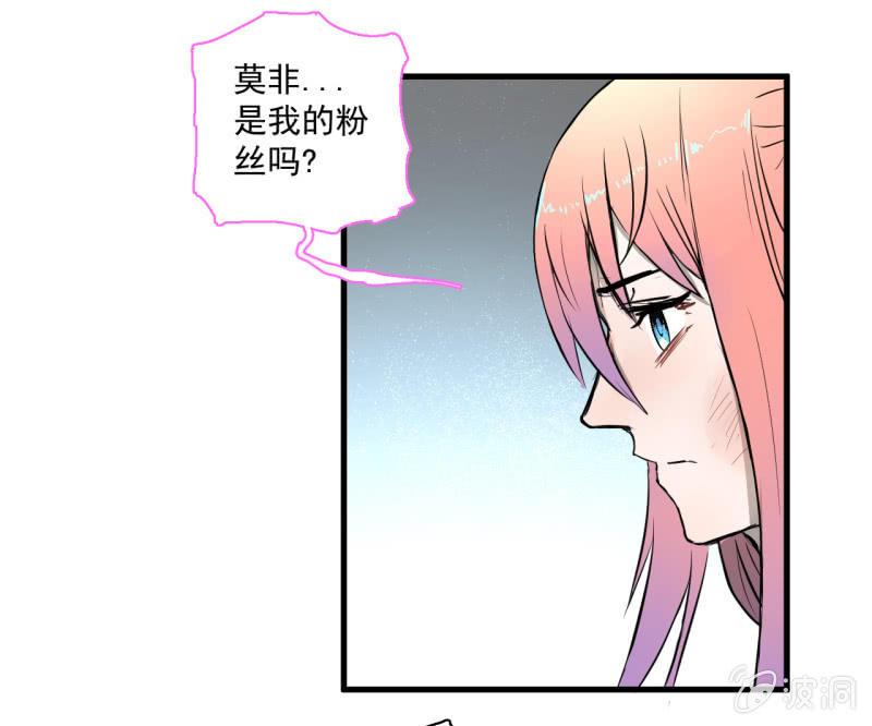 《女神直播间》救还是不救？这是个问题！ 第17页