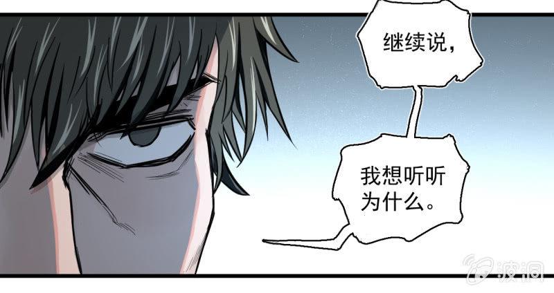 《女神直播间》救还是不救？这是个问题！ 第21页