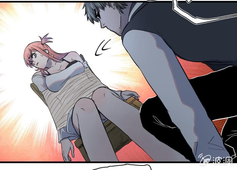 《女神直播间》救还是不救？这是个问题！ 第29页