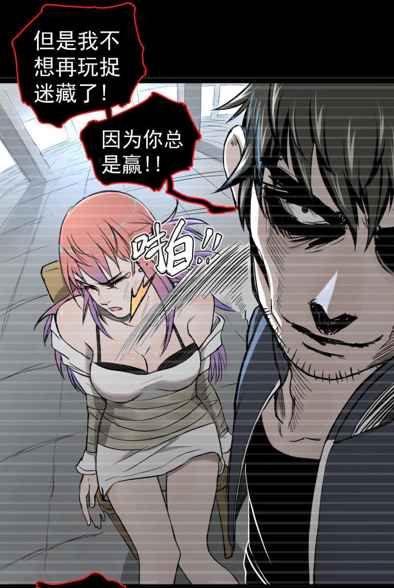 《女神直播间》救还是不救？这是个问题！ 第3页