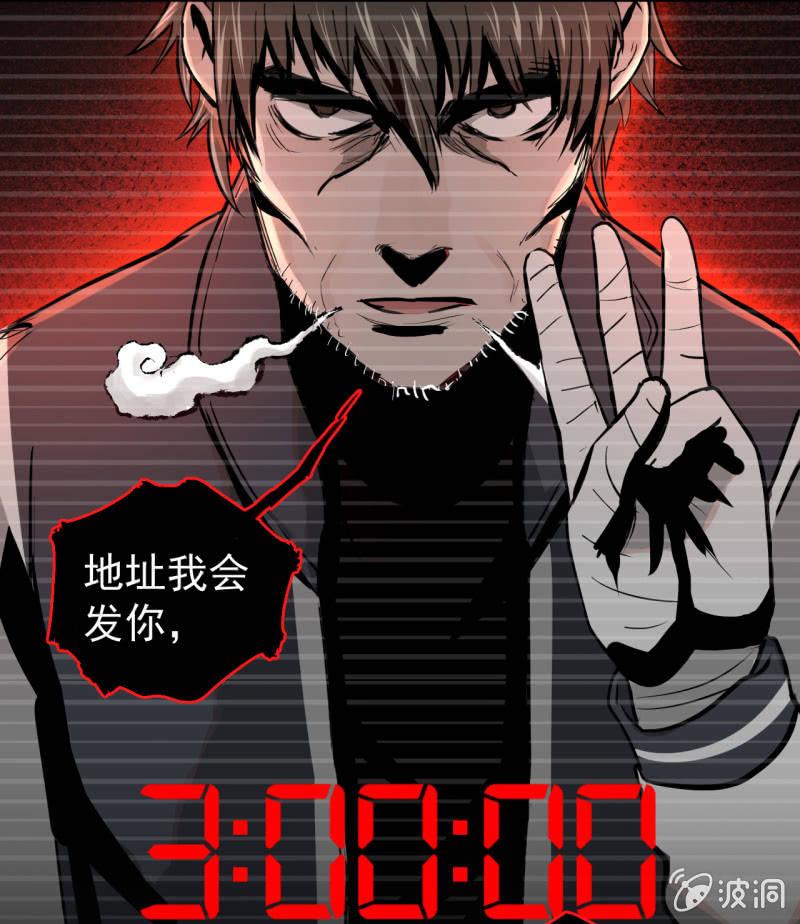 《女神直播间》救还是不救？这是个问题！ 第5页