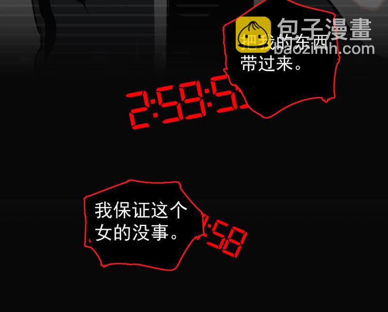 《女神直播间》救还是不救？这是个问题！ 第6页