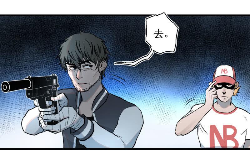 《女神直播间》歹势啦，我不会真要嗝屁了吧！ 第11页