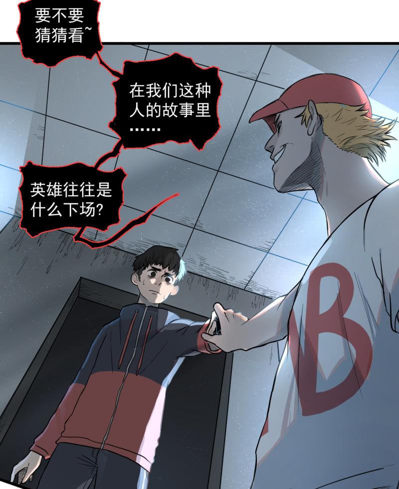 《女神直播间》歹势啦，我不会真要嗝屁了吧！ 第14页