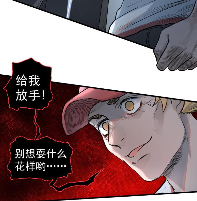 《女神直播间》歹势啦，我不会真要嗝屁了吧！ 第15页