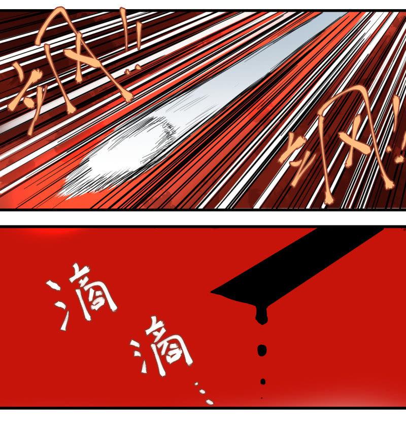 《女神直播间》歹势啦，我不会真要嗝屁了吧！ 第19页