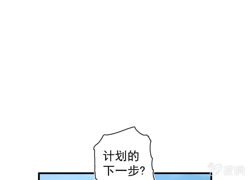 《女神直播间》歹势啦，我不会真要嗝屁了吧！ 第1页