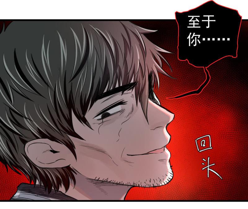 《女神直播间》歹势啦，我不会真要嗝屁了吧！ 第31页