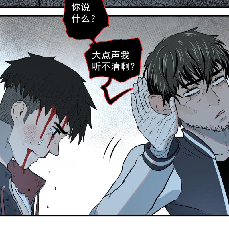 《女神直播间》歹势啦，我不会真要嗝屁了吧！ 第35页