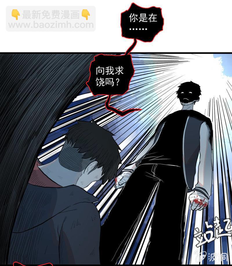 《女神直播间》歹势啦，我不会真要嗝屁了吧！ 第37页