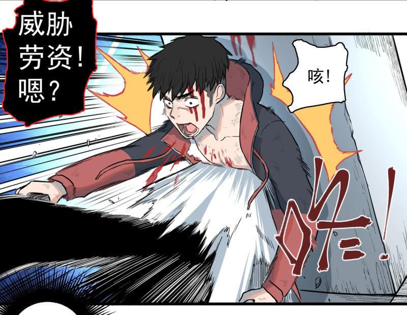 《女神直播间》歹势啦，我不会真要嗝屁了吧！ 第38页