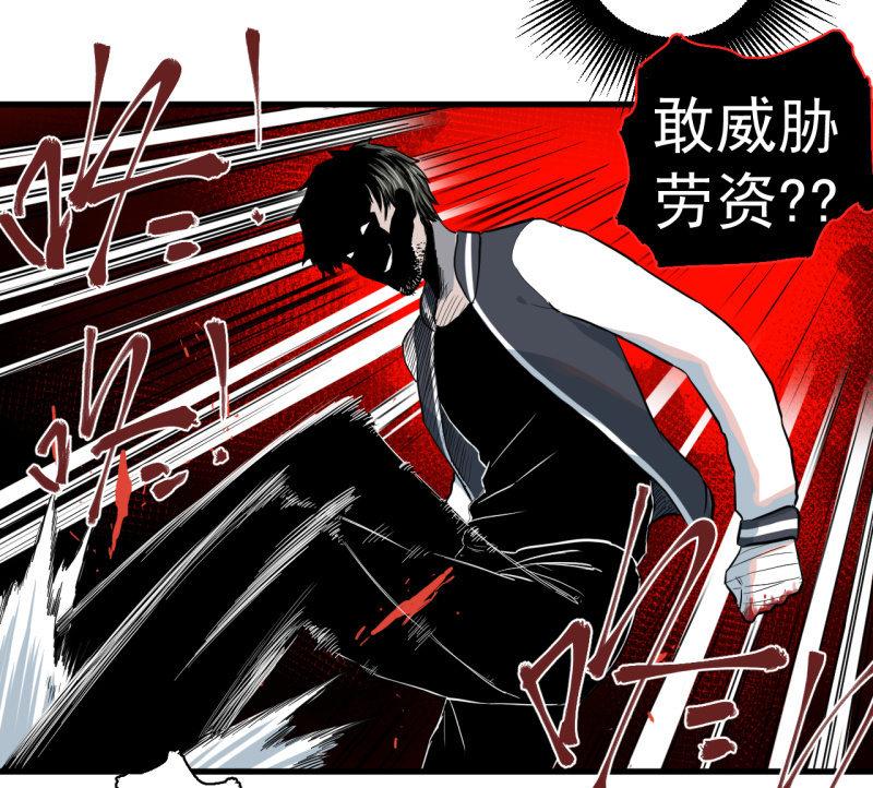 《女神直播间》歹势啦，我不会真要嗝屁了吧！ 第40页