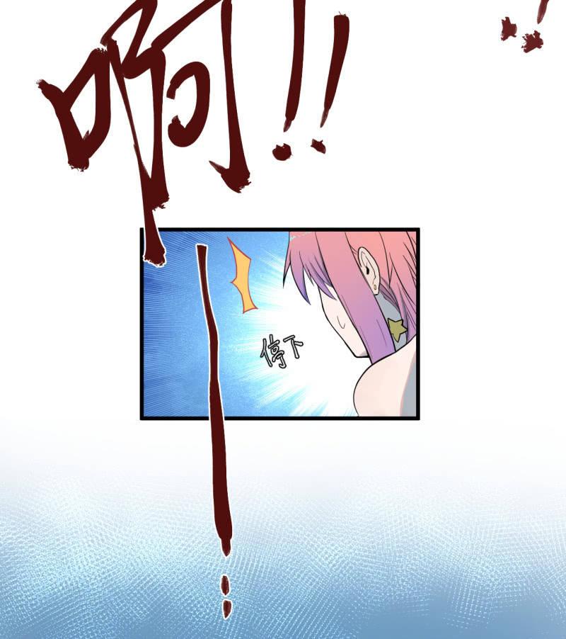 《女神直播间》歹势啦，我不会真要嗝屁了吧！ 第46页