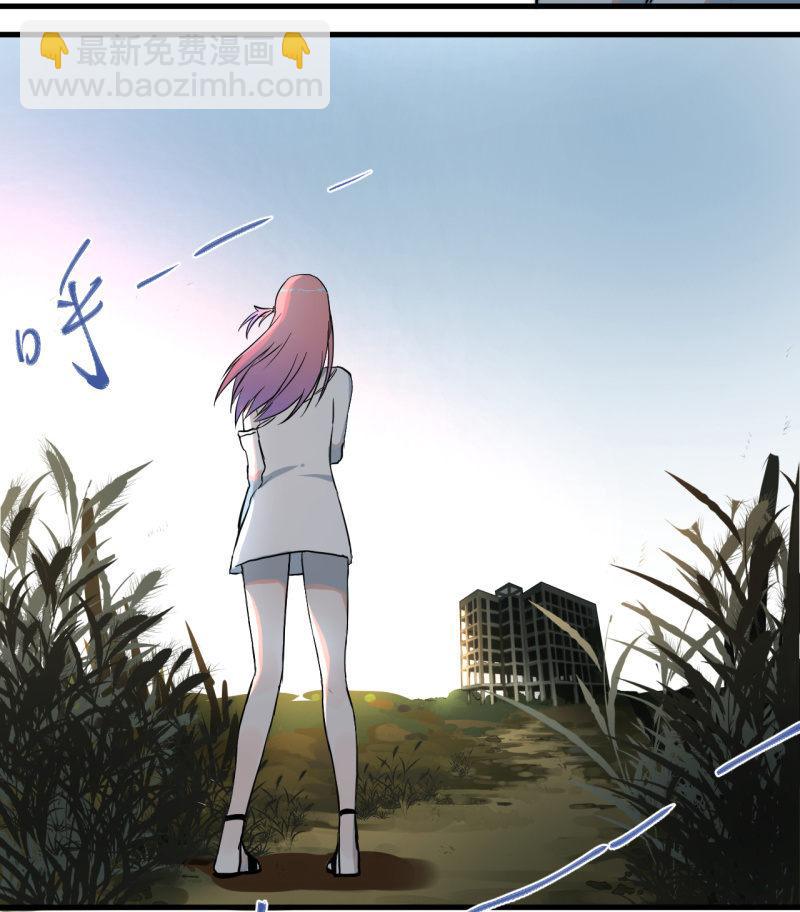 《女神直播间》歹势啦，我不会真要嗝屁了吧！ 第48页