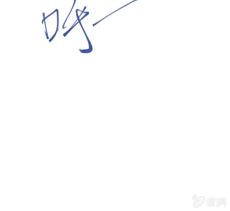 《女神直播间》歹势啦，我不会真要嗝屁了吧！ 第49页