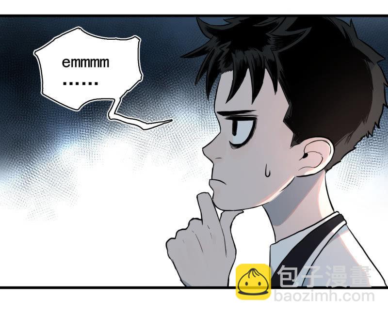 《女神直播间》歹势啦，我不会真要嗝屁了吧！ 第4页